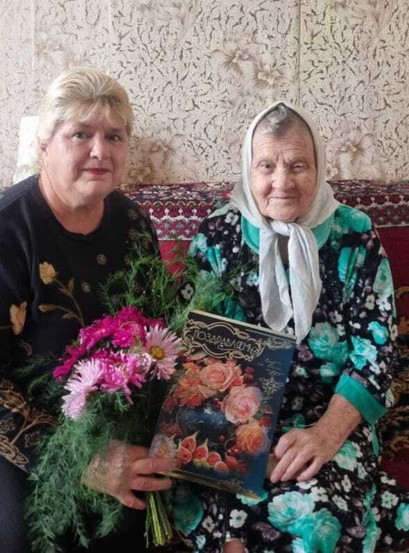 С юбилеем!