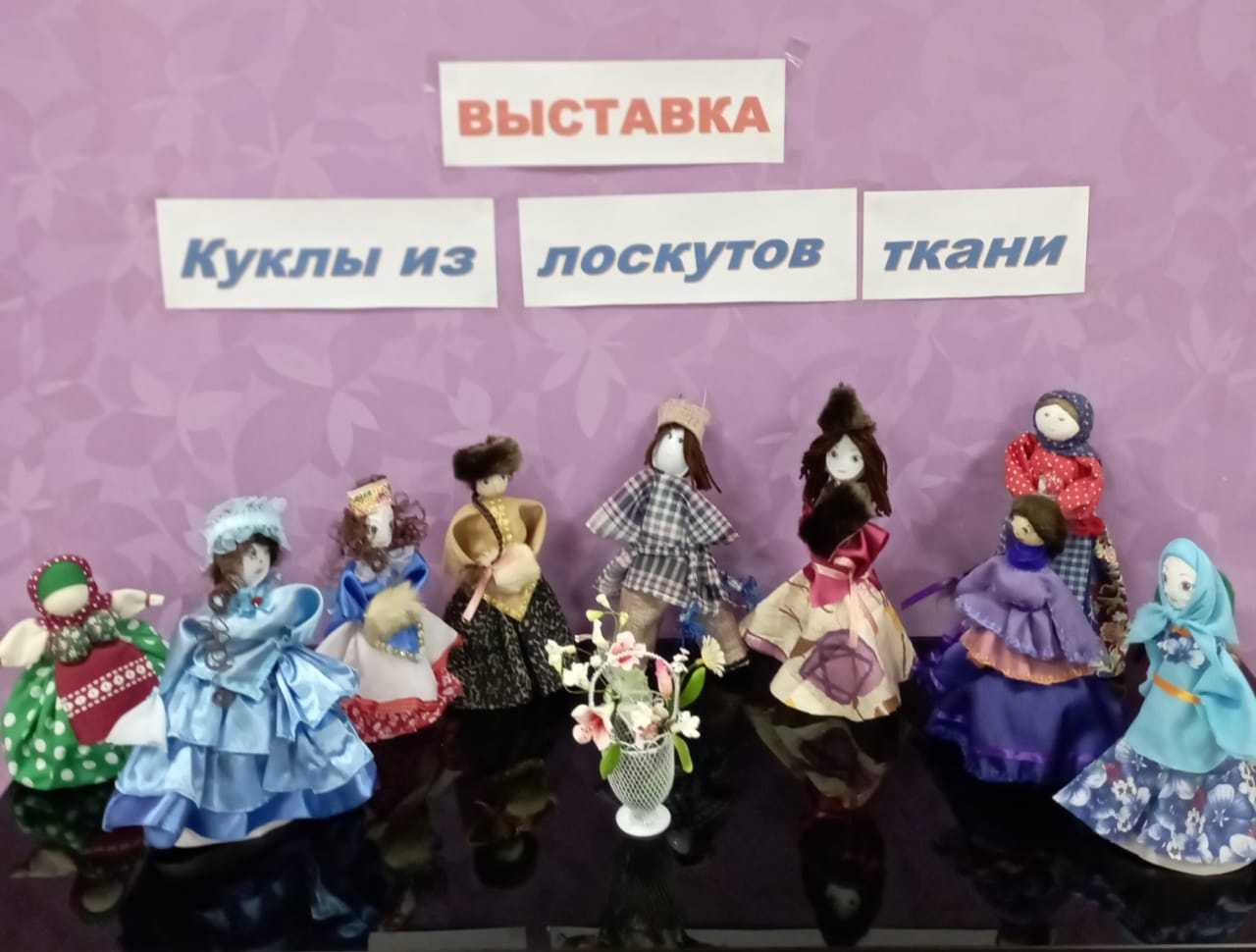 Выставка поделок