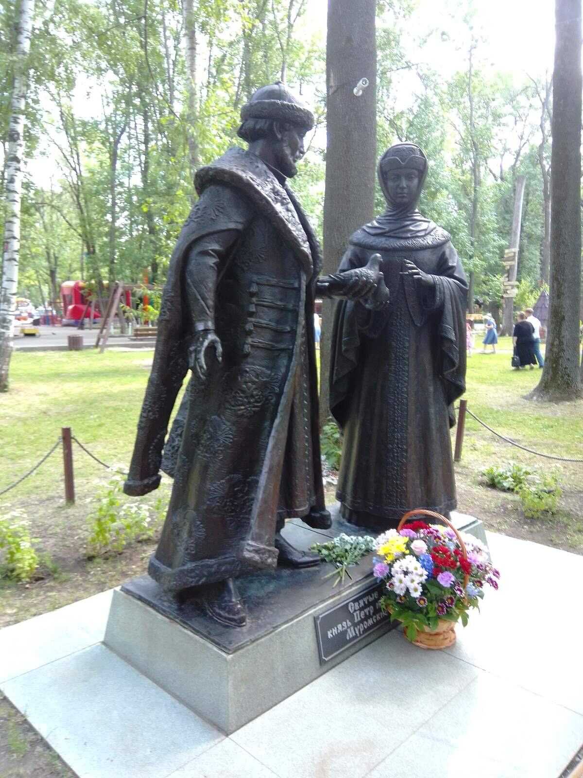 День семьи, любви и верности