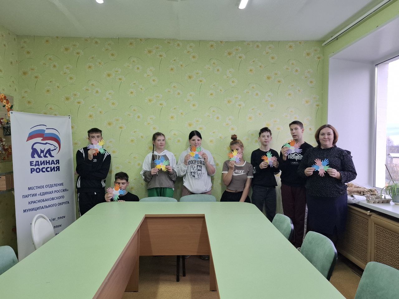 Мероприятия к Дню народного единства