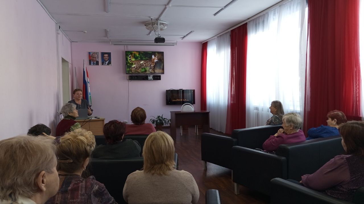 Мероприятие 