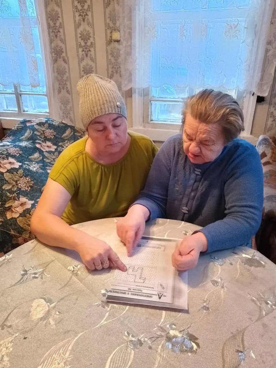 Занятия с обслуживаемыми