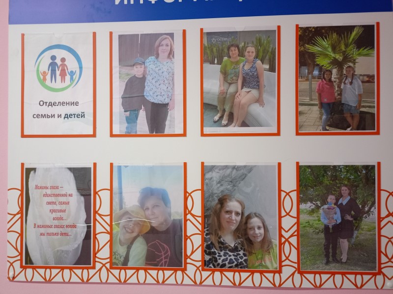 Фотовыставка к 8 Марта