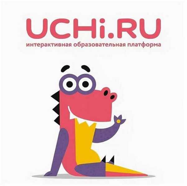 Российская образовательная онлайн-платформа