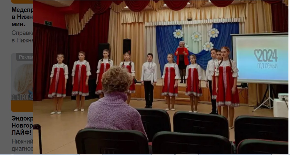 В Нижегородской области стартовали мероприятия в рамках Года семьи