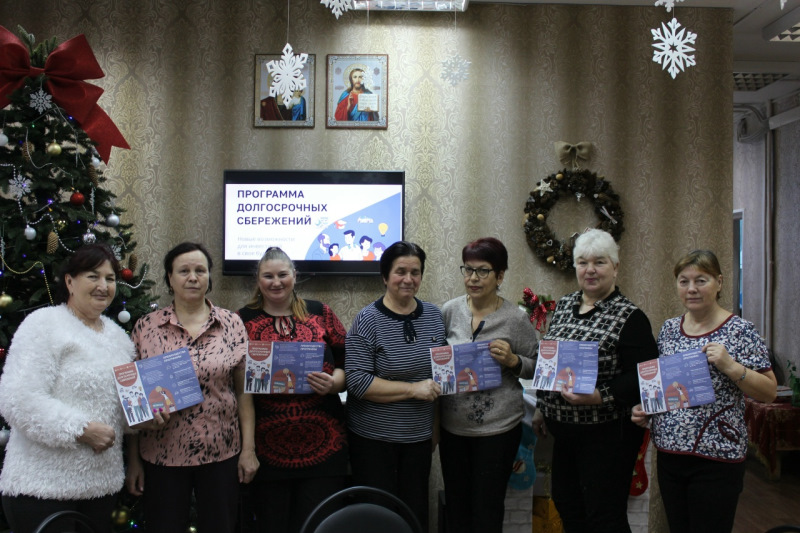 Игра - викторина «Рациональное потребление».