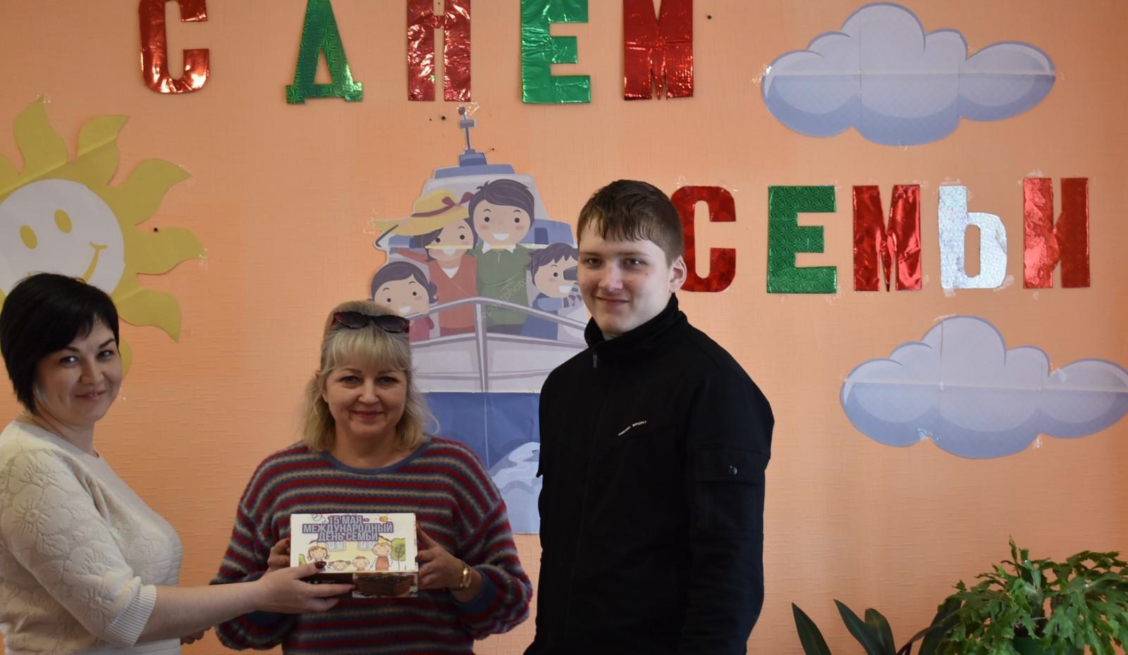 Международный День семьи 