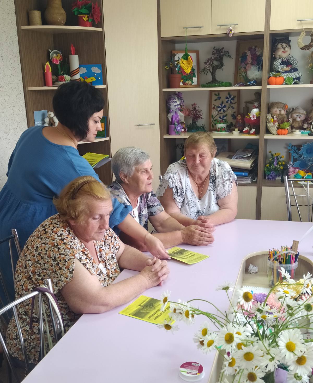 Психологическая безопасность