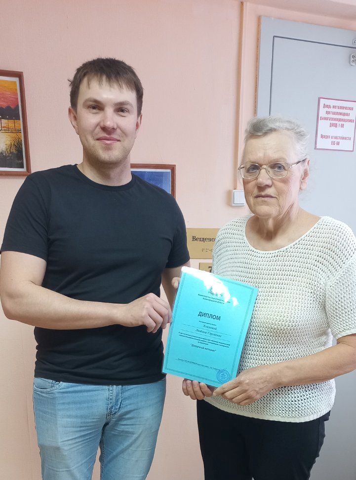 Обучение компьютерной грамотности