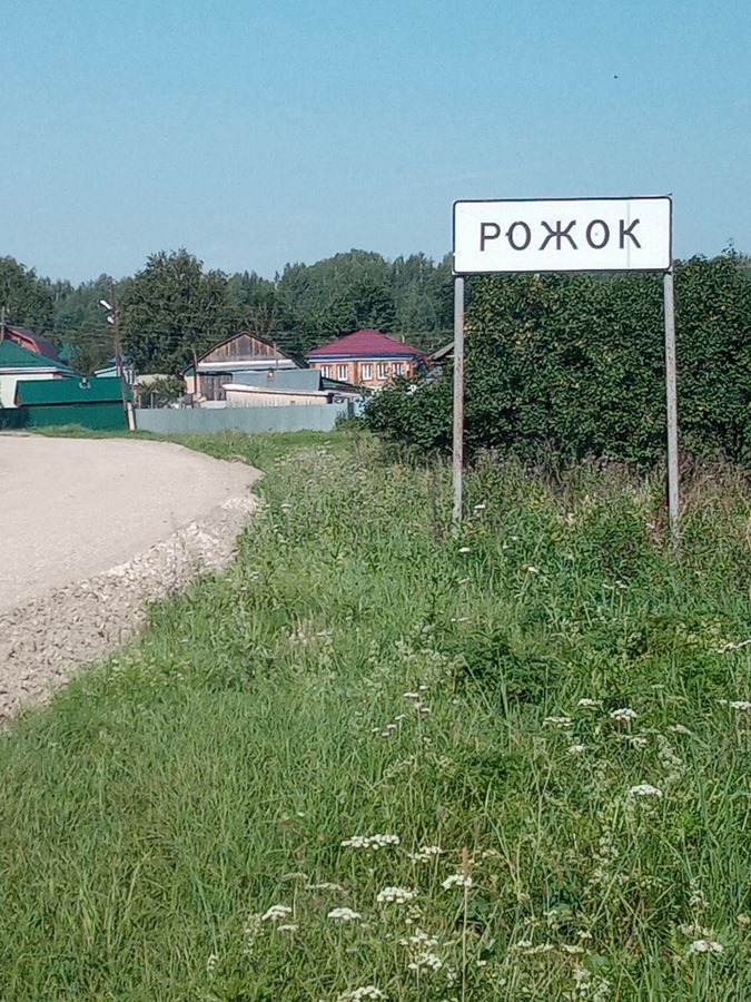 Рубрика