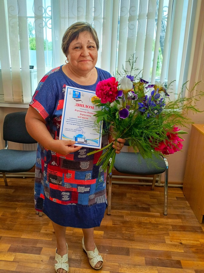 Гордимся! Поздравляем! Восхищаемся!