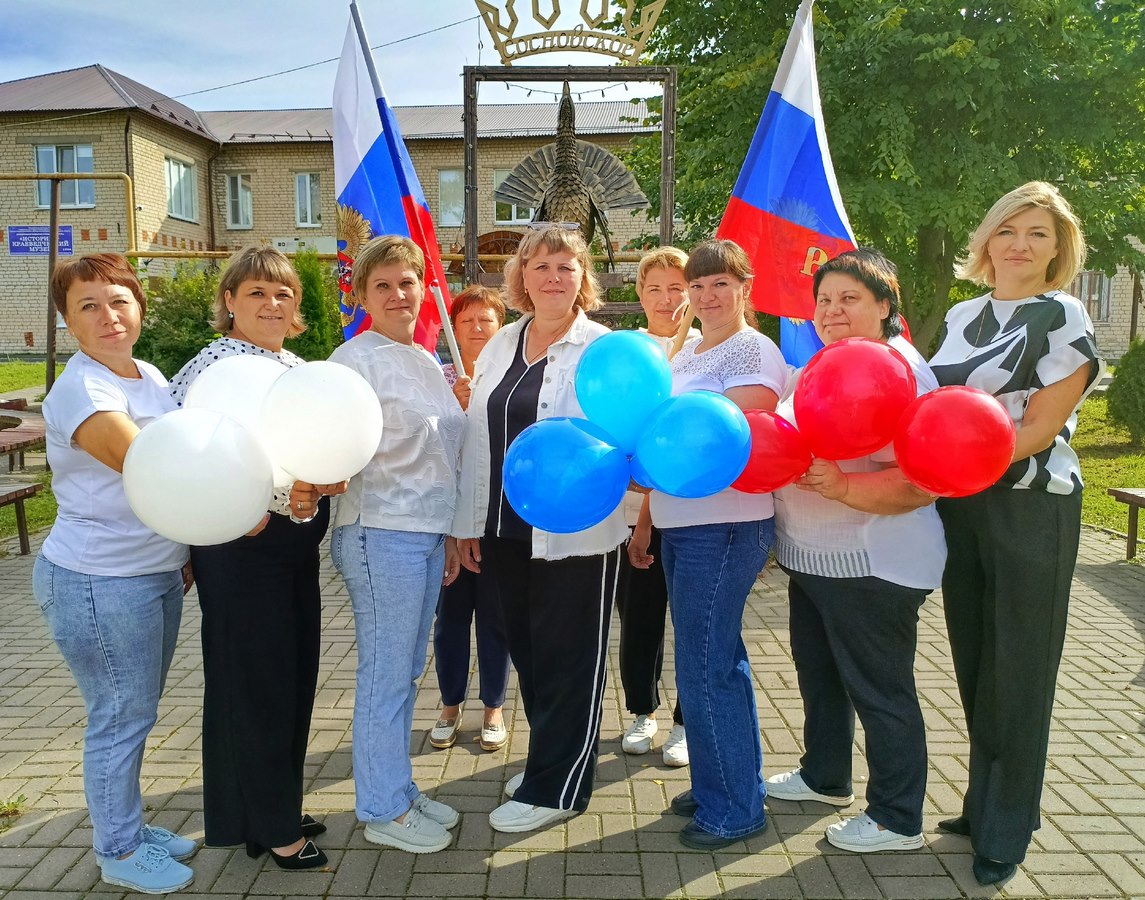 День Государственного флага России!