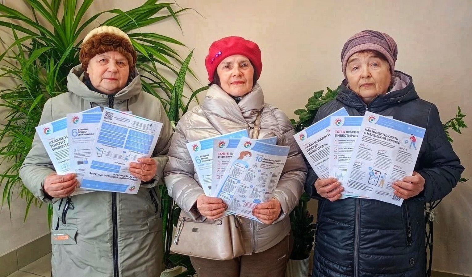 Учимся разбираться в инвестициях!