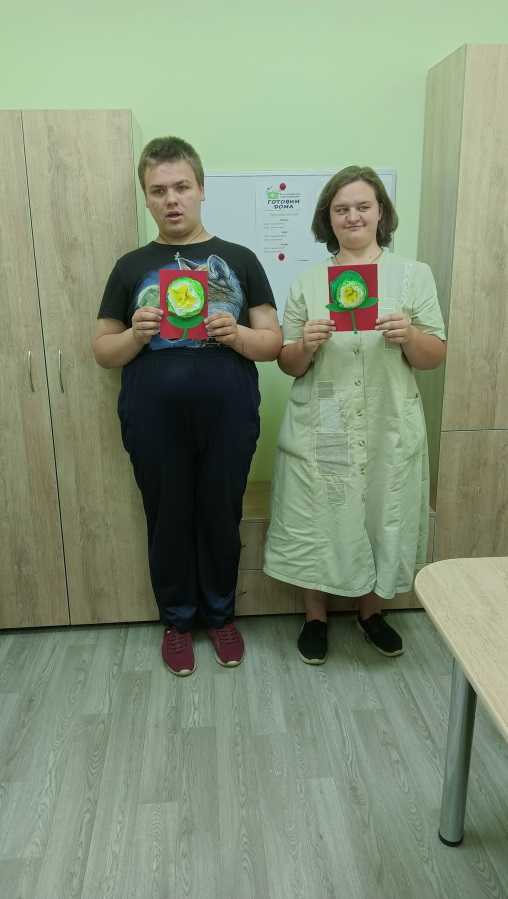 Инклюзивное занятие ко Дню семьи, любви и верности