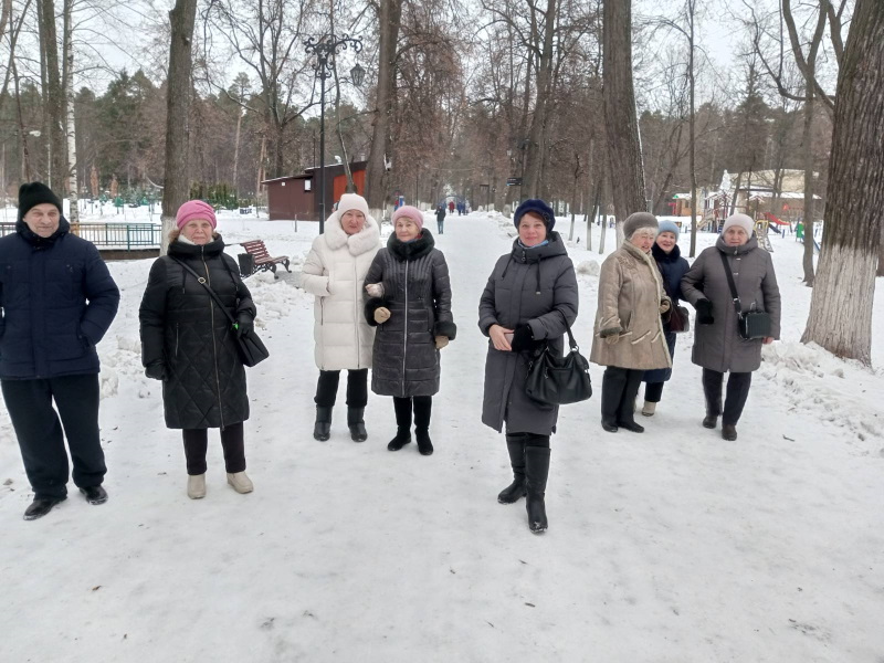 Прогулка.