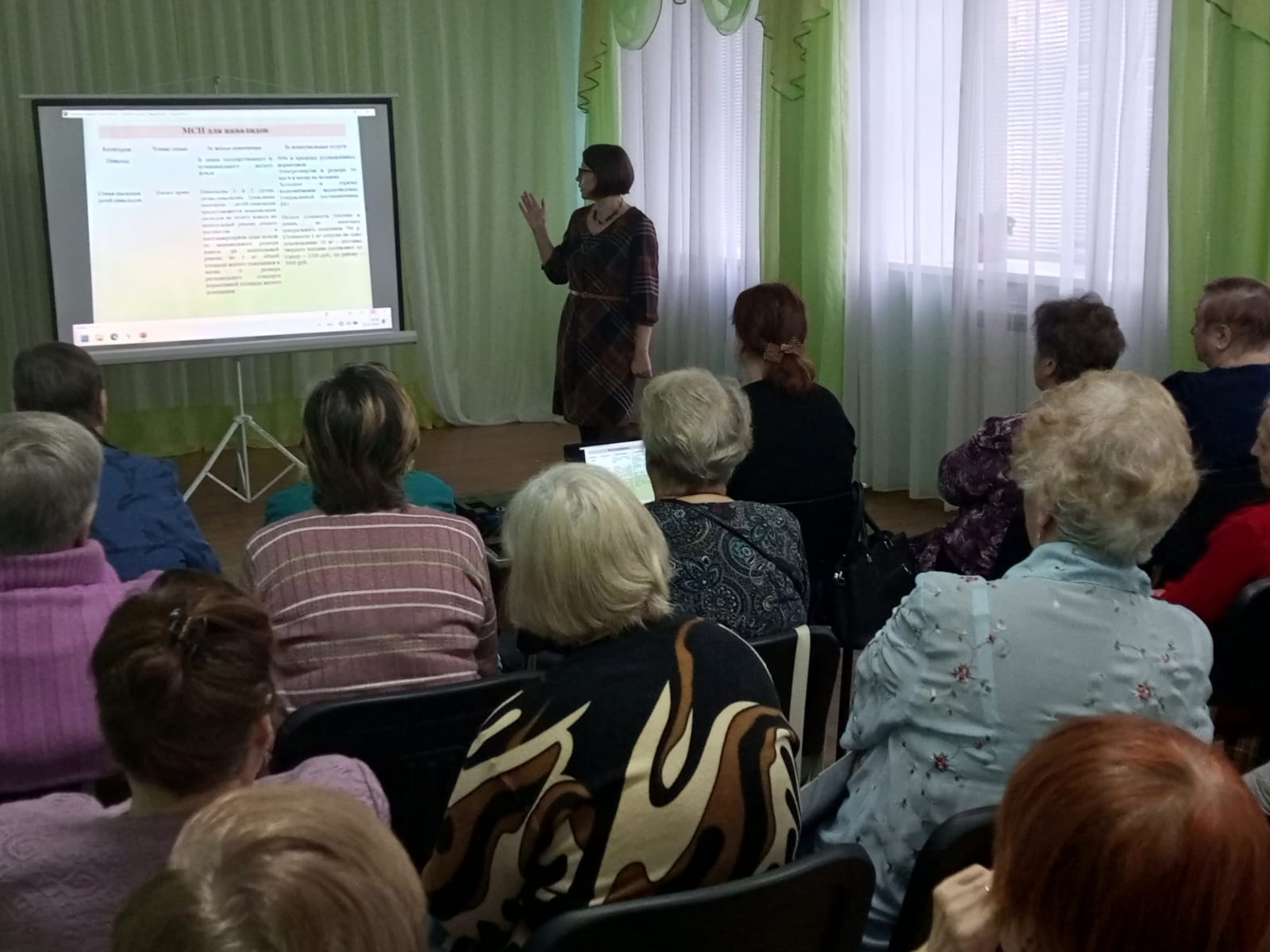 Выступление представителей от ГКУ УСЗН городского округа г. Выкса и УПФ РФ городского округаг. Выкса
