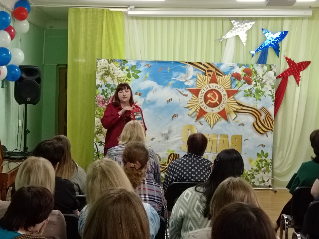 Инструктаж по безопасности персоналу Центра!