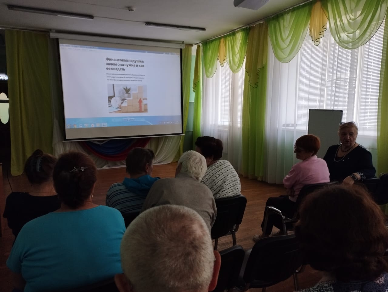 Занятие по финансовой грамотности на тему 