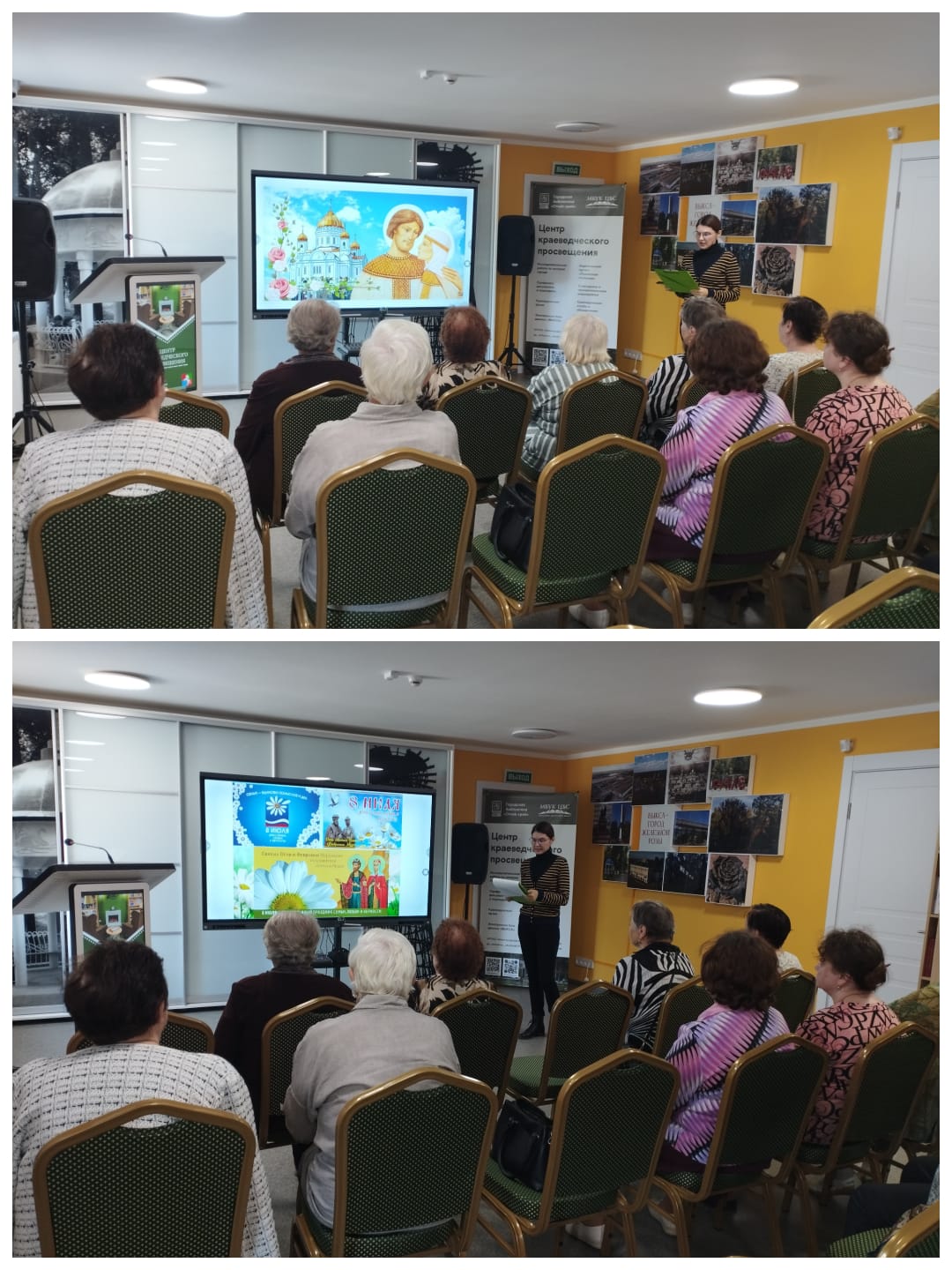 «О Петре и Февронии Муромских»