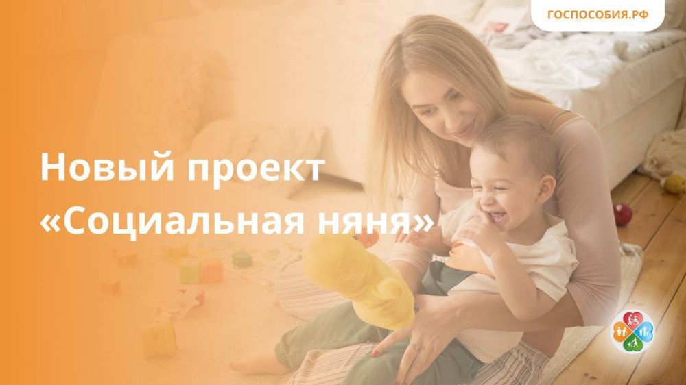 Бесплатная услуга 