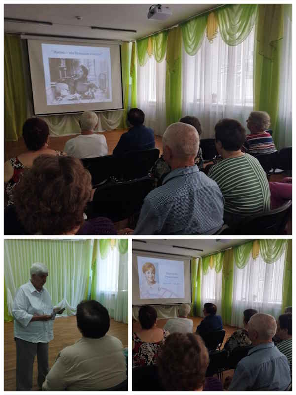 Занятие с элементами кинотерапии «Эх, девчата!» 