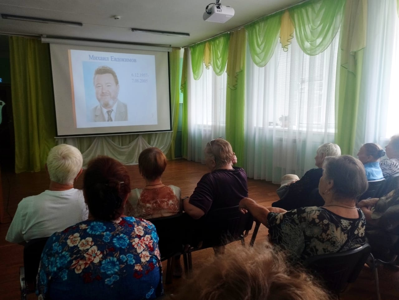 День памяти Михаила Евдокимова