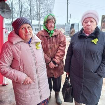 Блокадная ленточка