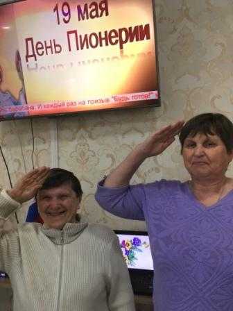 Виват,пионерия!