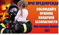 Информация