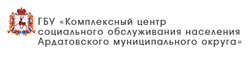 ГБУ «Комплексный центр социального обслуживания населения Кстовского района»