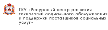 ГБУ «Комплексный центр социального обслуживания населения Кстовского района»