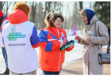 Нижегородцев приглашают стать частью команды волонтёров Всероссийского голосования за объекты благоустройства